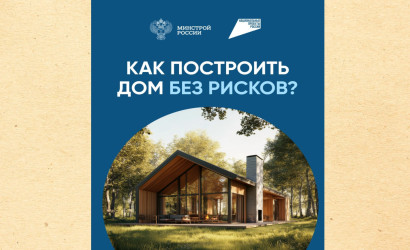 Главная — О возможности строительства индивидуальных жилых домов — фото
