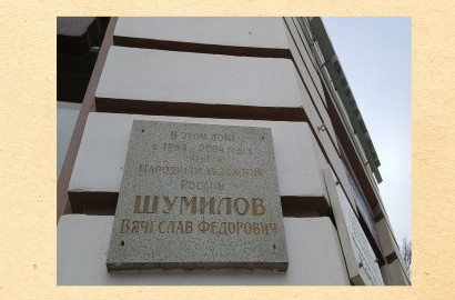 Вести архива — Знакомим с документами Тверского городского архива — фото