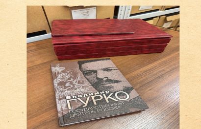Главная — Знакомим с документами Тверского городского архива — фото