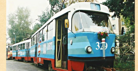 Главная — Знакомим с документами Тверского городского архива — фото