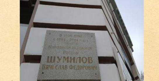 Главная — Знакомим с документами Тверского городского архива — фото