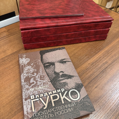 Знакомим с документами Тверского городского архива — фото-626_1