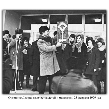 Знакомим с документами Тверского городского архива — Французов В.П. принимает символический ключ от нового здания Дворца (источник фото - официальный сайт МБОУ ДО "Дворец творчества детей и молодежи" https://dtdm69.ru/articles/o-dvortse/istoriya-dvortsa#&gid=1&pid=6) — фото