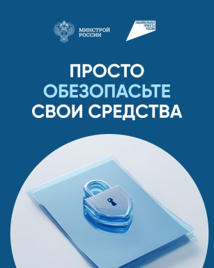 О возможности строительства индивидуальных жилых домов — фото-634_2
