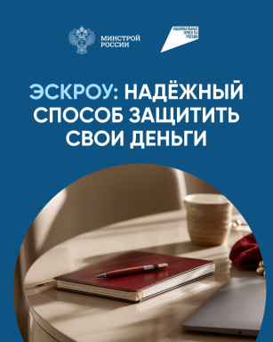 О возможности строительства индивидуальных жилых домов — фото-634_3
