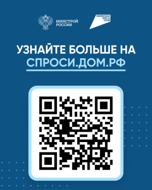 О возможности строительства индивидуальных жилых домов — фото-634_4