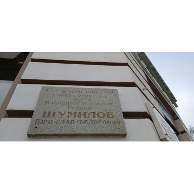 Знакомим с документами Тверского городского архива — фото-626_1