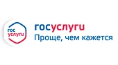 Главная — Госуслуги — фото