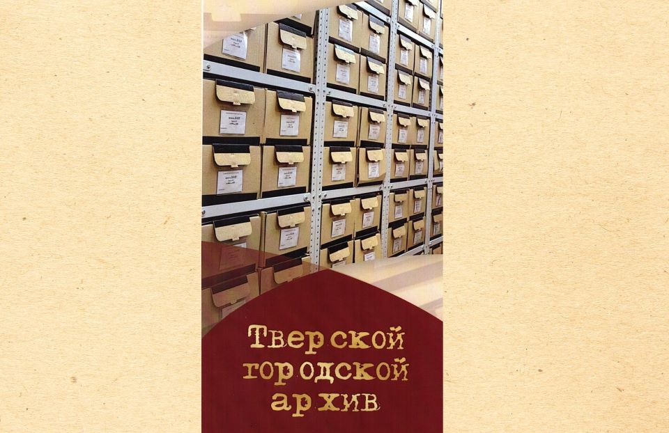 Вести архива — фото-628_1