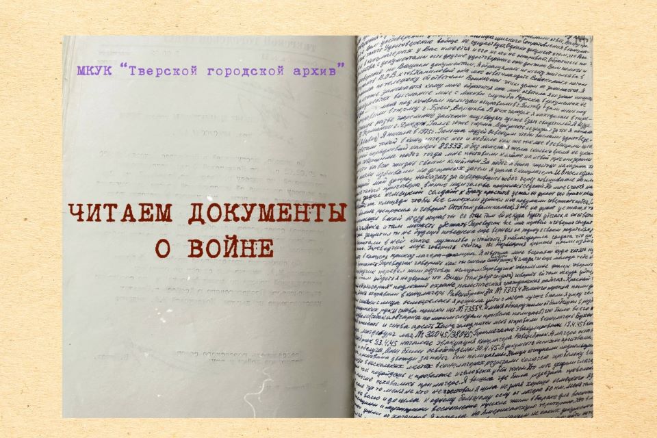 Вести архива — фото-628_3